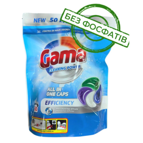 Капсули для прання Gama Cleaning Power 4в1, 50 шт